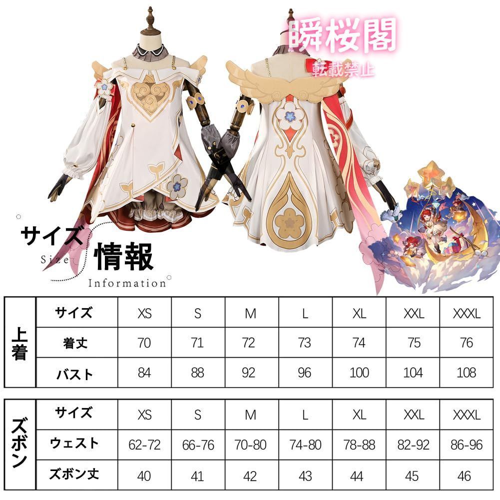新発売 新発売 崩壊 スターレイル コスプレ衣装 トリビー ステージ服 ?宝 Cosplay 文化祭学園祭撮影用 ハロウィン クリスマス 全セット アクトリビー衣装 ウイッグ付き ハロウィン CS0916BJ