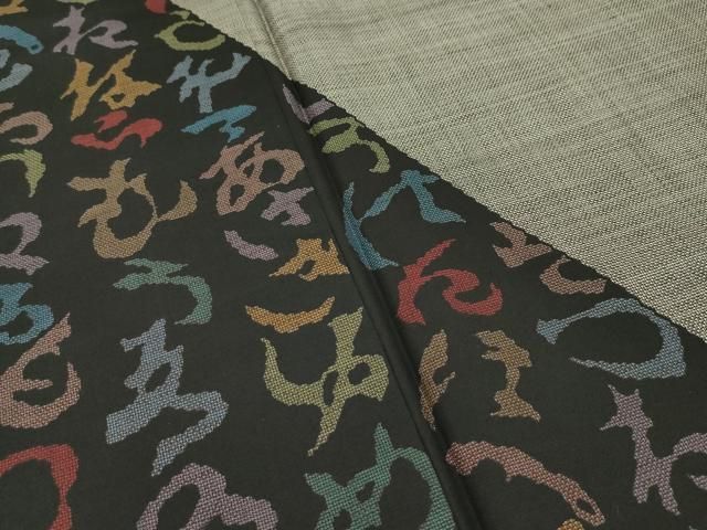 平和屋本店□極上 白泥染の第一人者・絣の魔術師 恵積五郎 本場大島紬