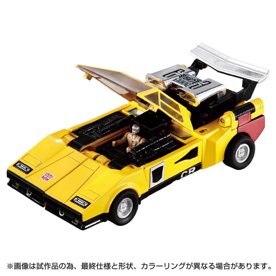トランスフォーマー ミッシングリンク
