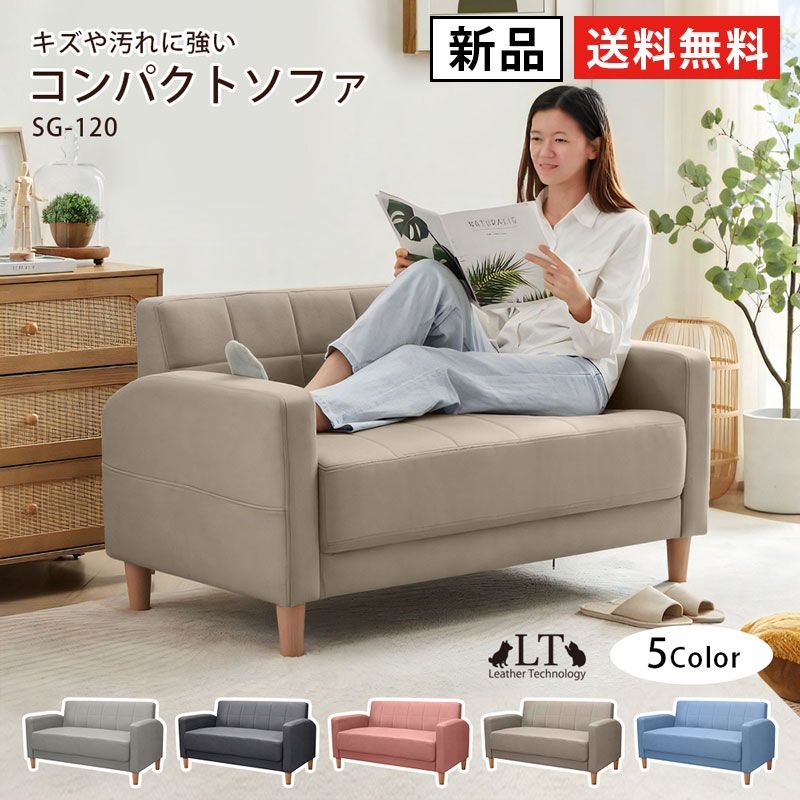 【グレー】ソファ 1人掛け 1人用 コンパクト ファブリック 1人掛けソファ 楽天市場】【1/25限定☆抽選で2人に1人最大100%ポイントバック☆要