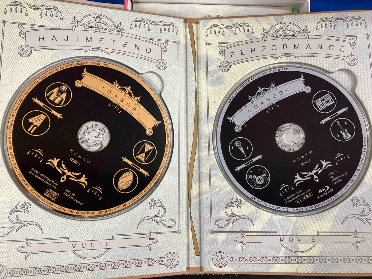 YOASOBI CD はじめての -EP コンプリート盤(完全生産限定盤)(Blu
