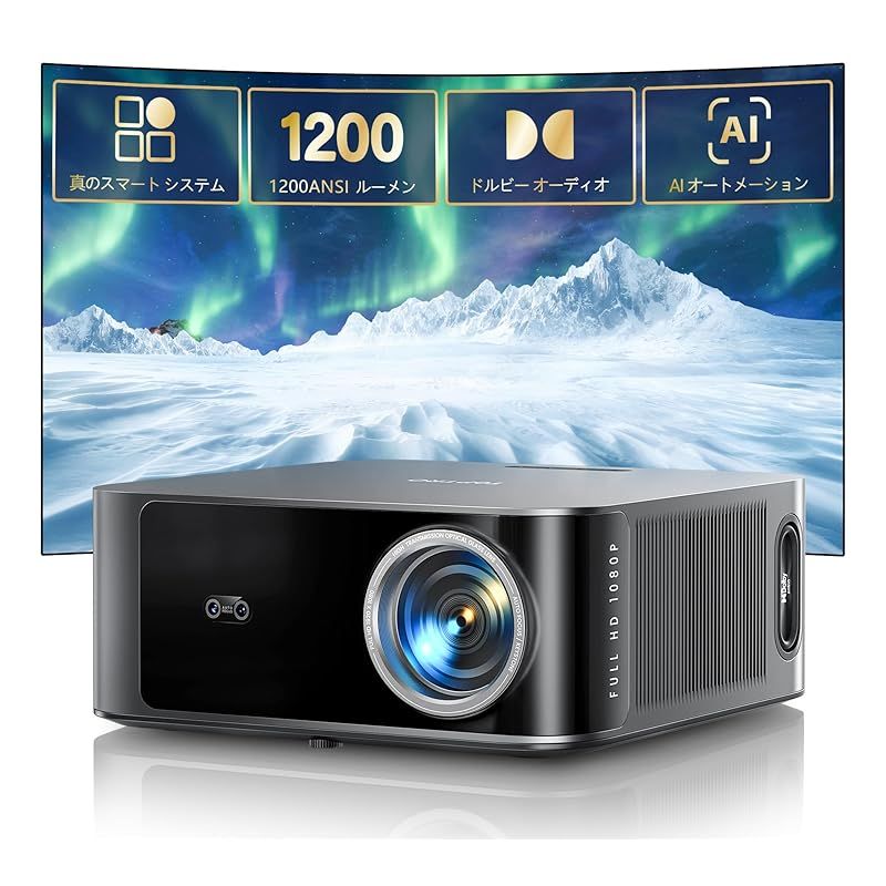 プロジェクター 4K【Netflixライセンス&36WDoIby対応】 1200ASNI 高輝度-［AI技術搭載＆オートフォーカス＆自動台形補正&36Wスピーカー］プロジェクター HDMI WiFi6 Bluetooth5.3 4?対応 300