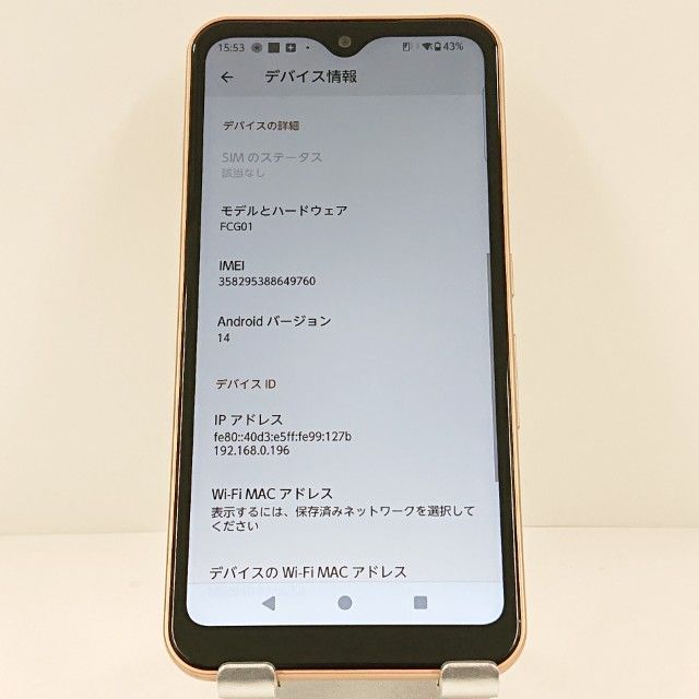 Amazon | SIMフリー arrows We FCG01 ローズゴールド AU
