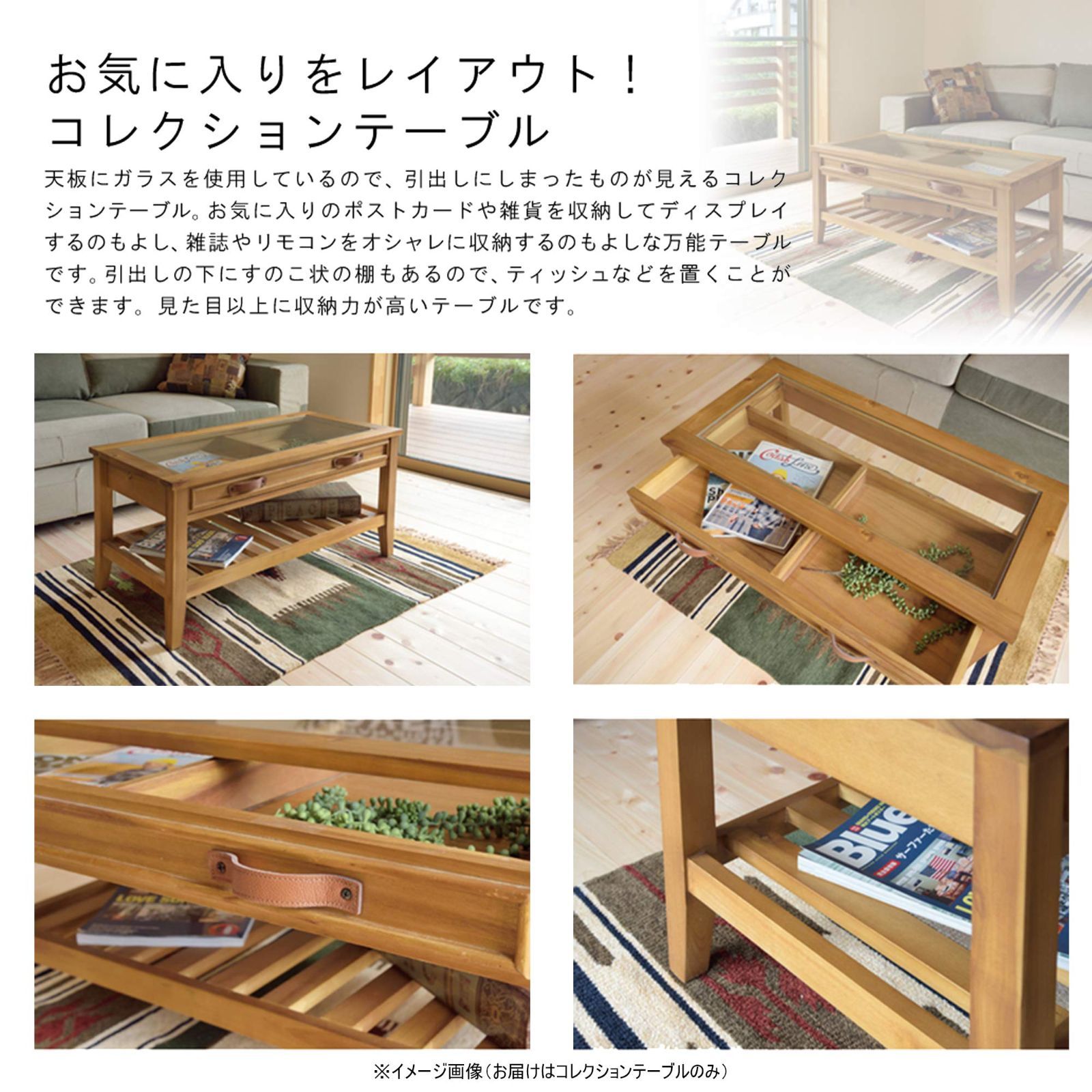 新着商品 ローテーブル