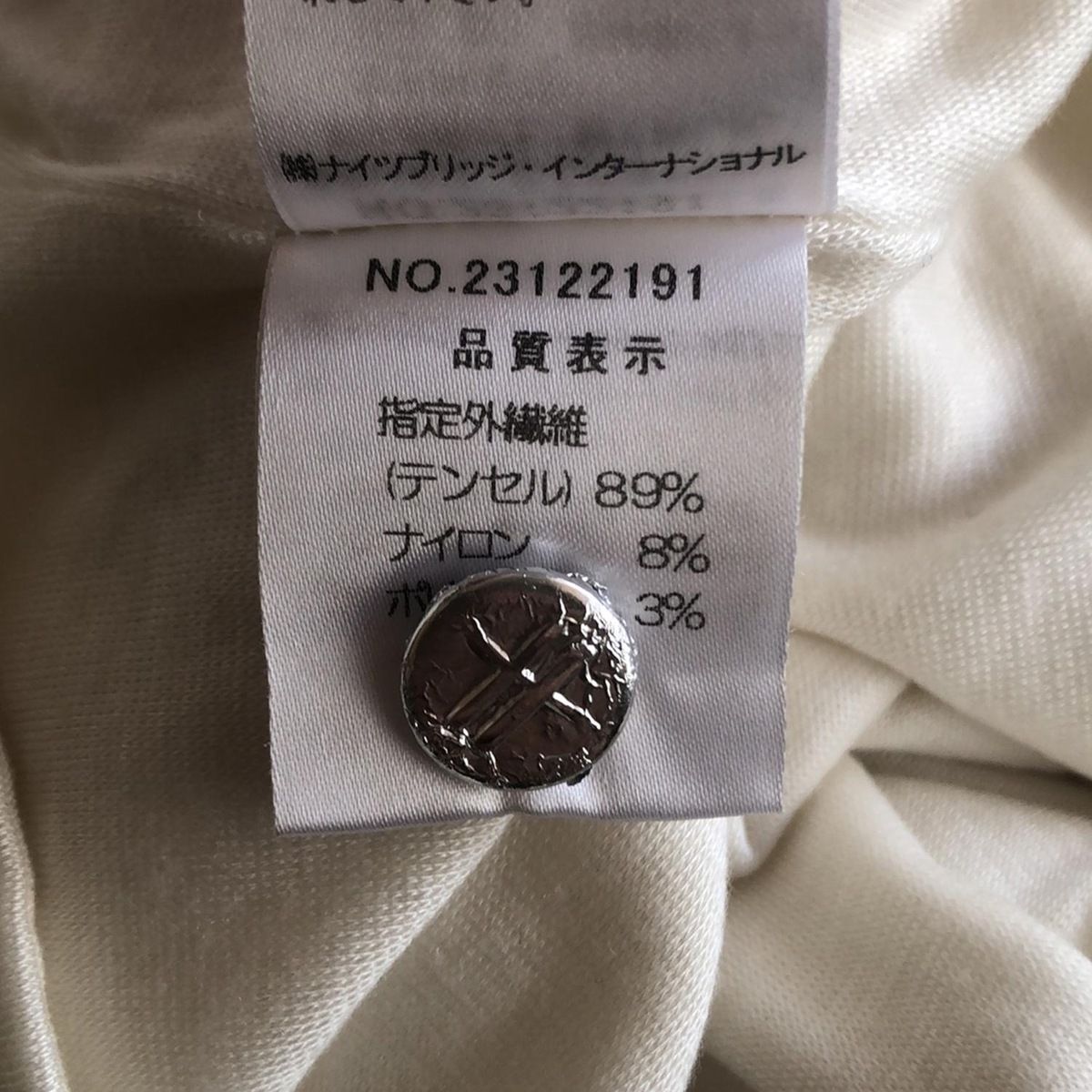 HARRODS(ハロッズ) カーディガン レディース - アイボリー 長袖