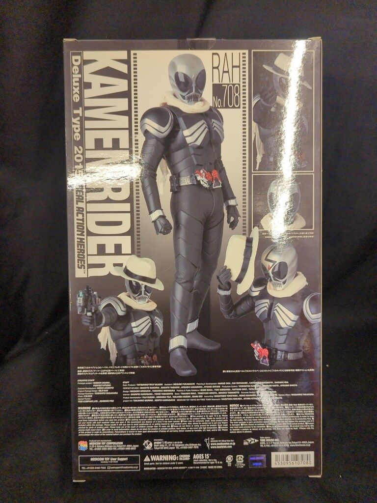 仮面ライダーW 仮面ライダースカル