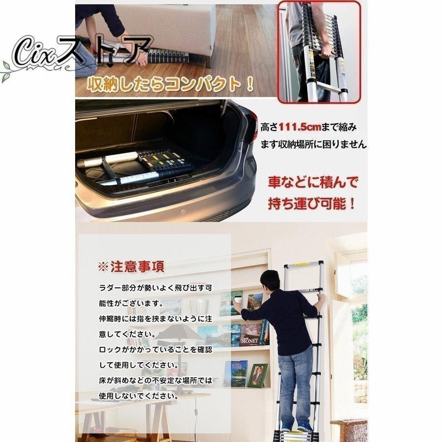 アルミはしご 持ち運びに便利