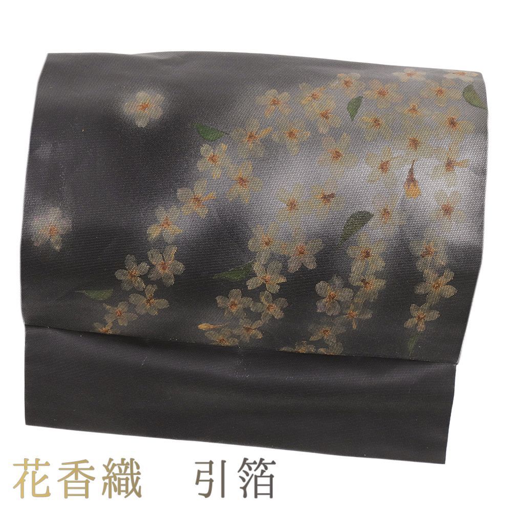 中古】付け帯 名古屋帯 正絹 黒地 引箔 花香織 花 桜 作り帯 お太鼓 ワンタッチ帯 軽装帯 二部式 リサイクル 着物 和装 マジ  No.6-1872 - メルカリ