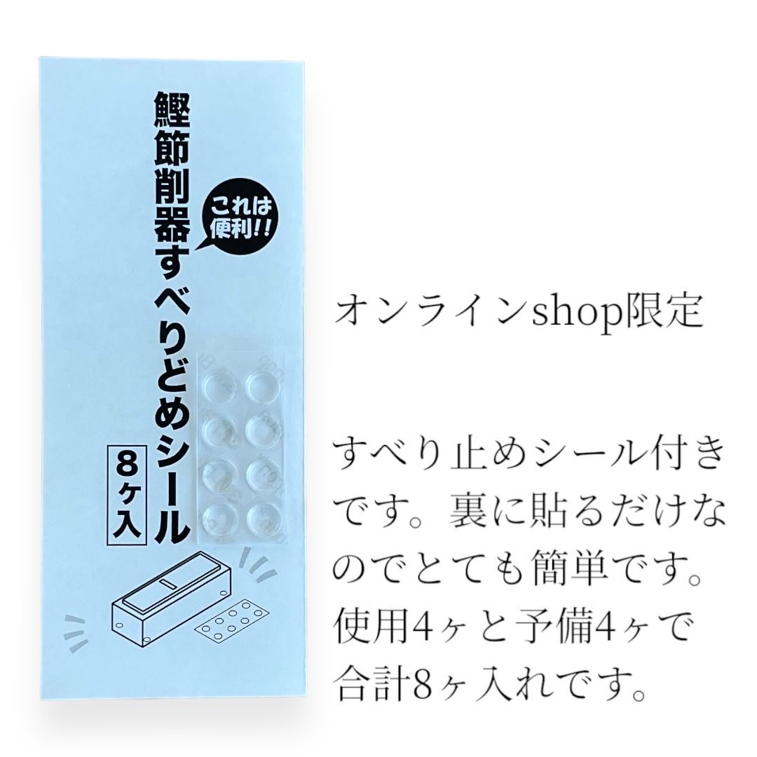 shop セット
