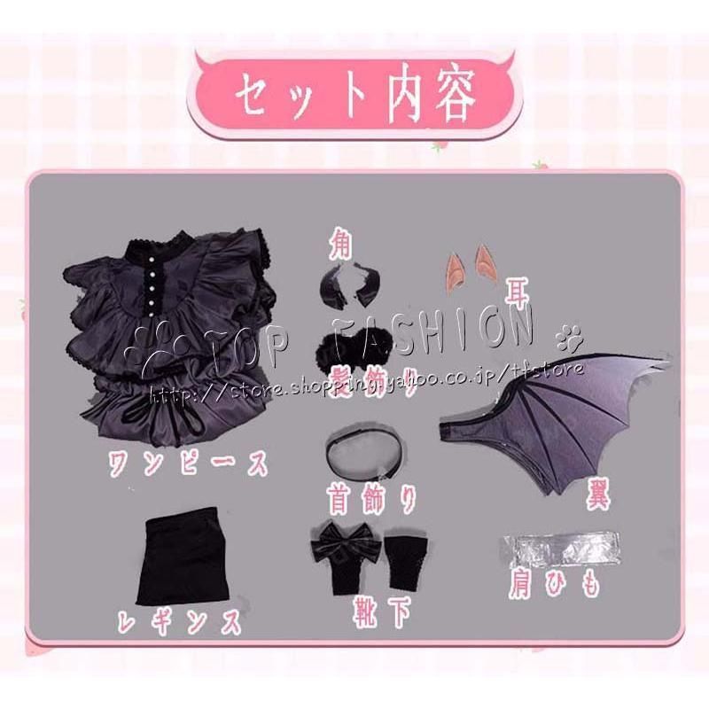仮装 イベント