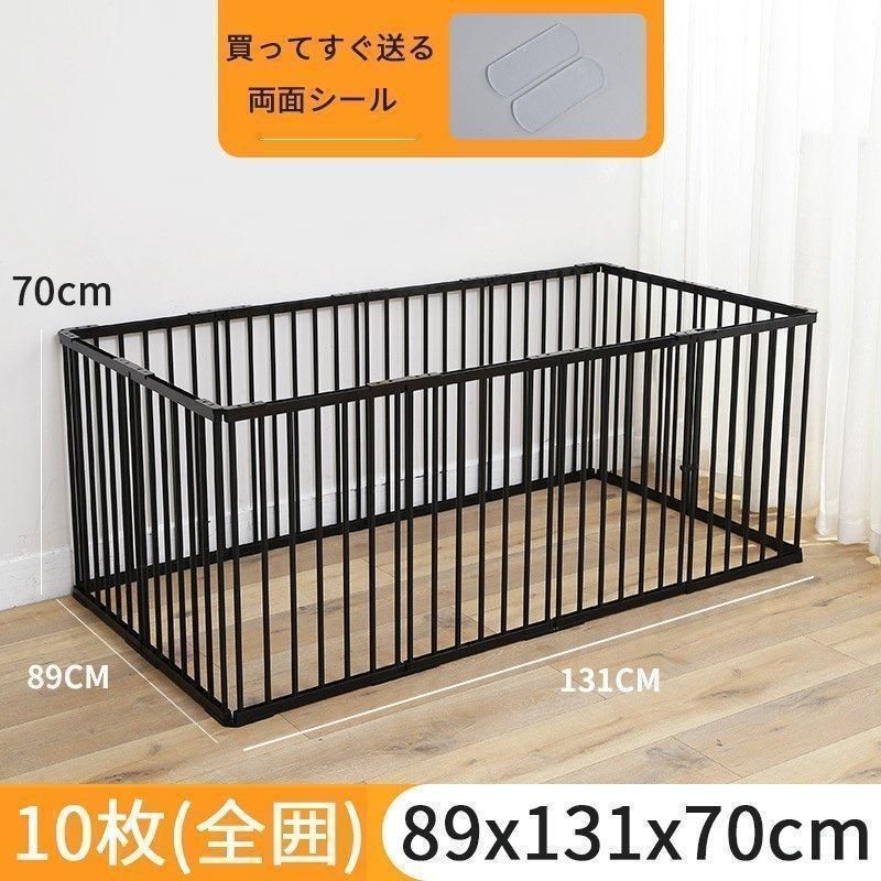 173*173*70cm 折りたたみ