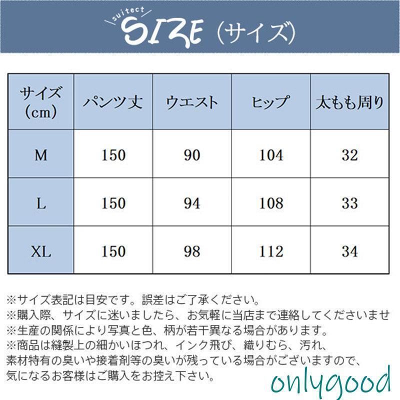 ガウチョパンツ オーバーオール