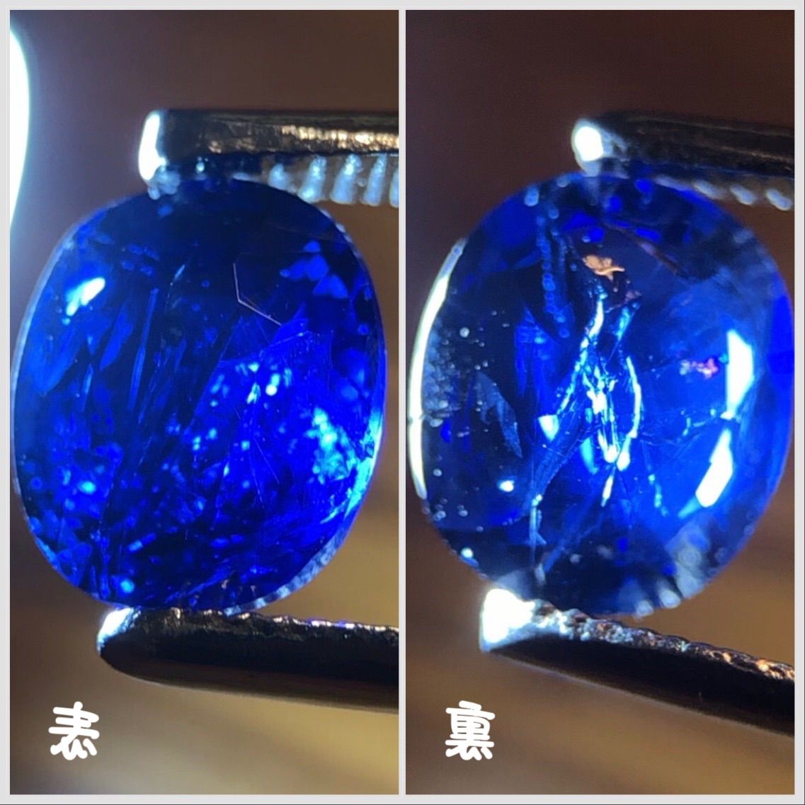 天然非加熱 モゴック産 ロイヤルブルー サファイア ルース 1.01ct 美濃
