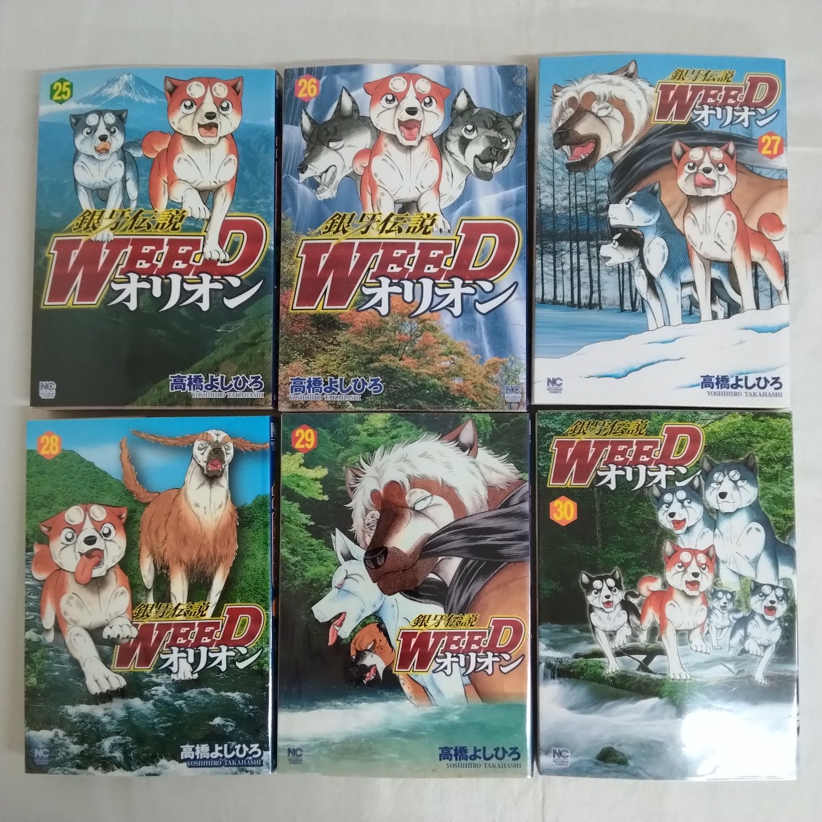 初版】 銀牙伝説WEEDオリオン 1~30巻 全巻セット 高橋よしひろ