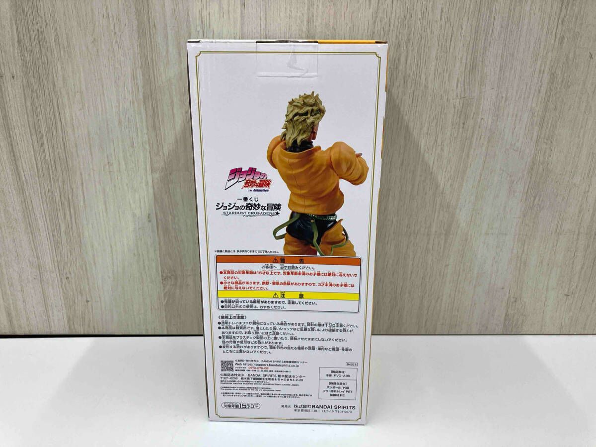 ジョジョの奇妙な冒険　一番クジ　 DIO MASTERLISE フィギュア　C賞 Amazon.co.jp: 未開封 一番くじ ジョジョの奇妙な冒険 STARDUST