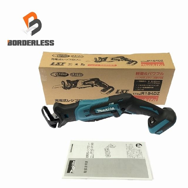makita マキタ 18V 充電式レシプロソー JR184DZ 本体のみ コードレス セーバソー セーバーソー 電気のこぎり 107460
