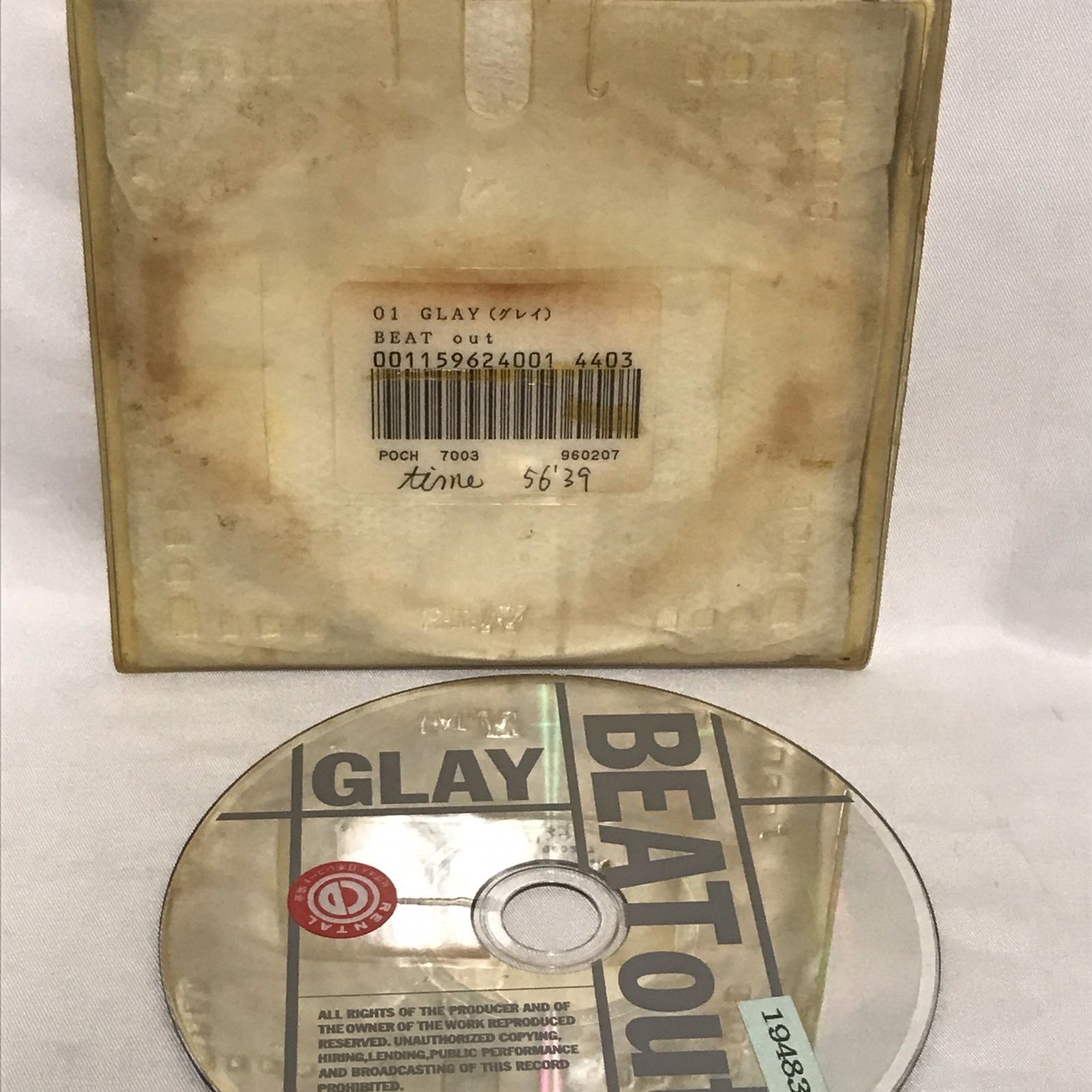 レア 印刷ミス GRAY BEAT out! 初回盤 レア 印刷ミス GRAY BEAT out! 初回盤