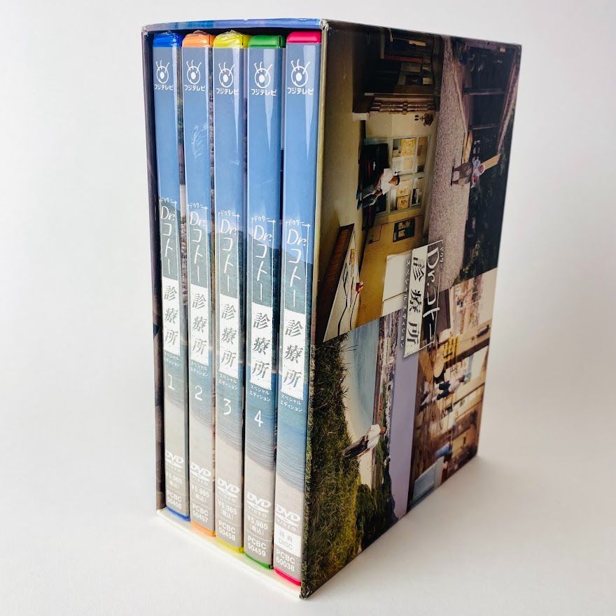 セル版/未開封あり] Dr.コトー診療所 スペシャル・エディション DVD