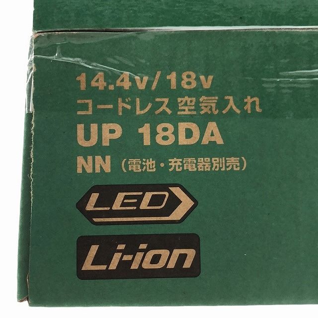 ハイコーキ 14.4V|18V