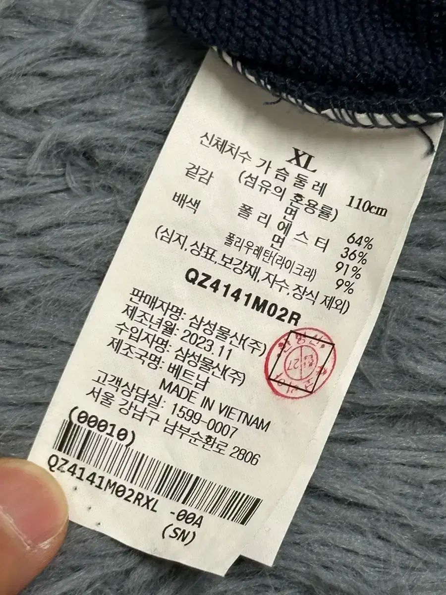 正規品 最新バージョン