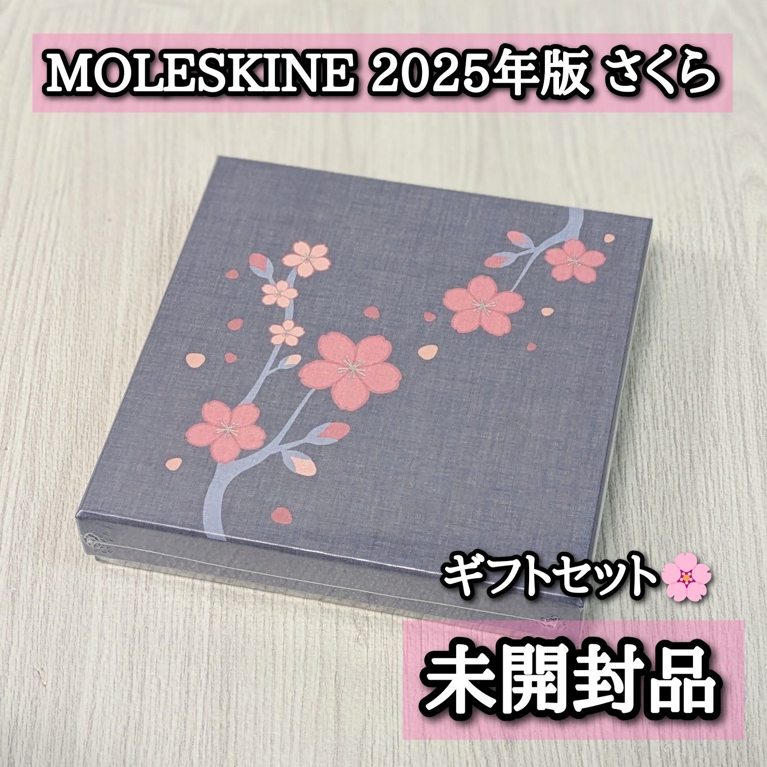 MOLESKINE 版 ノート モレスキン 藍色カバー 淡いピンク 桜柄 2冊 鉛筆 ギフトセット
