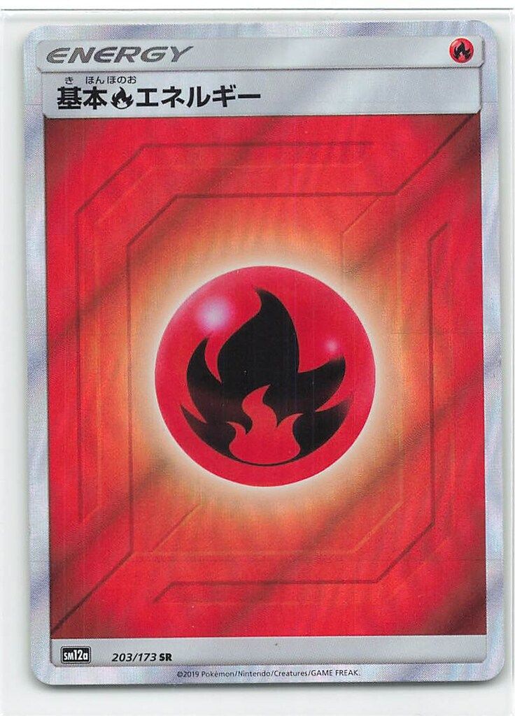 Pokemon SM12a 203/173 基本炎エネルギー SR - メルカリ