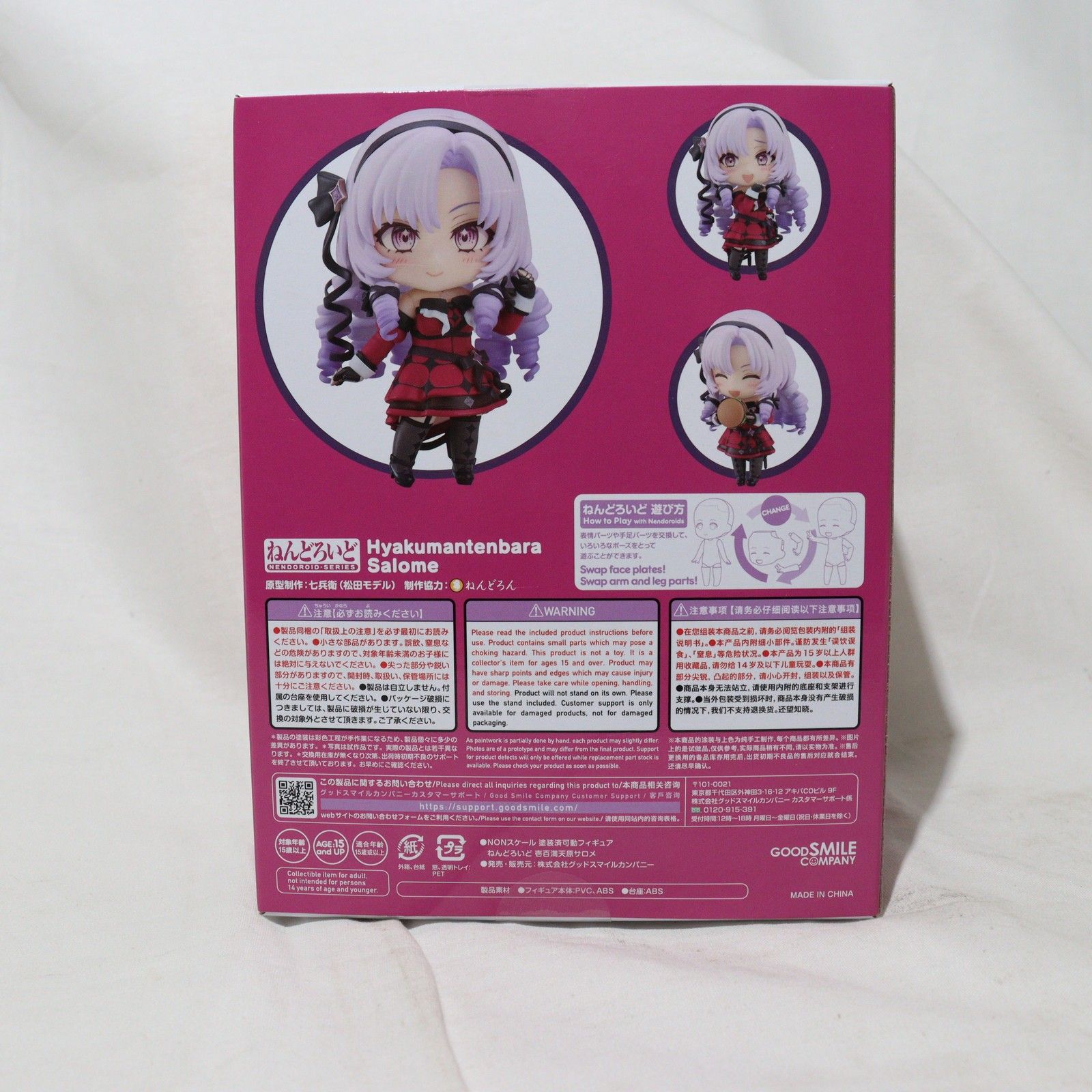 ねんどろいど 2183 壱百満天原サロメ(ひゃくまんてんばらさろめ