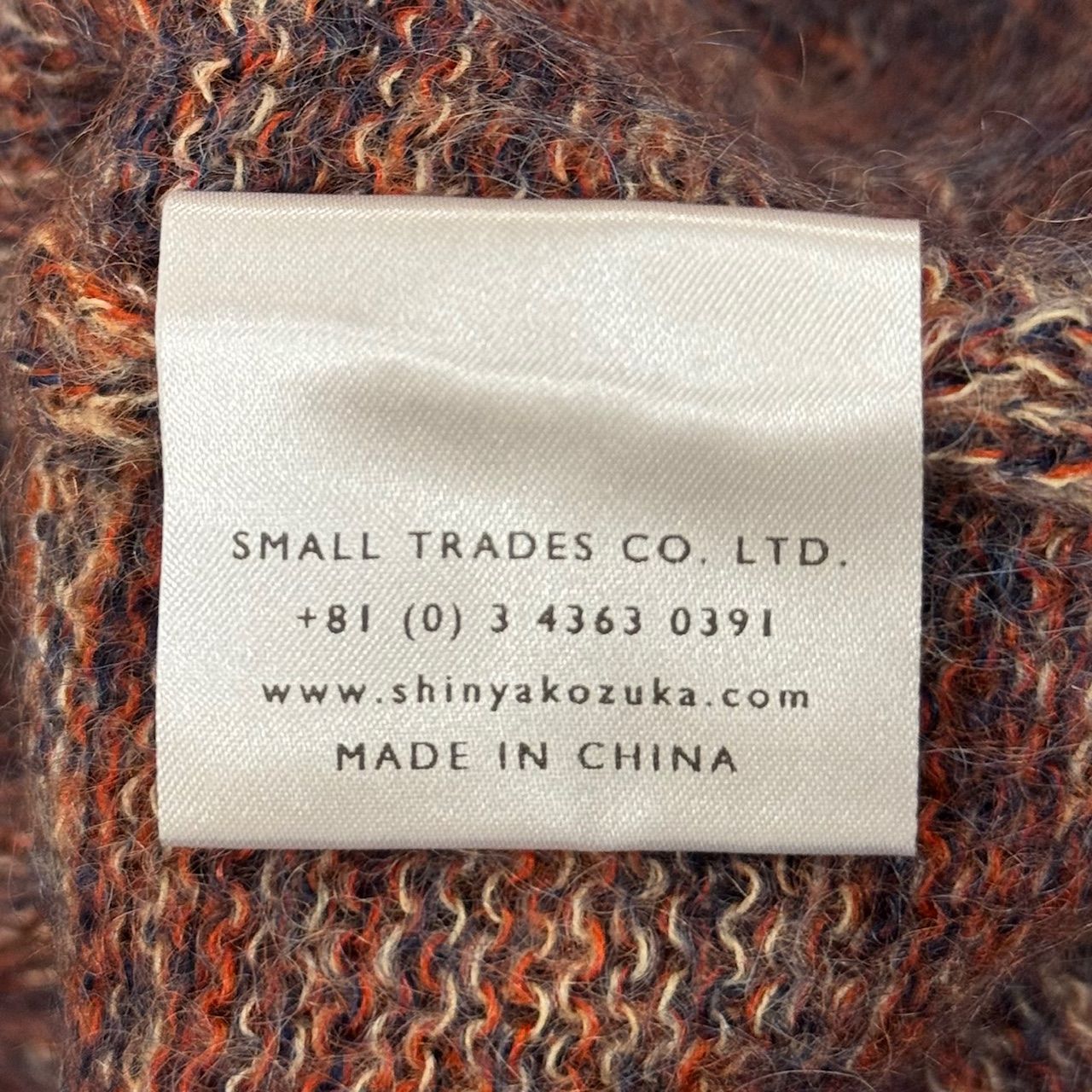 新品 定価59400円 SHINYA KOZUKA 23AW シンヤコヅカ ABSTRACT 