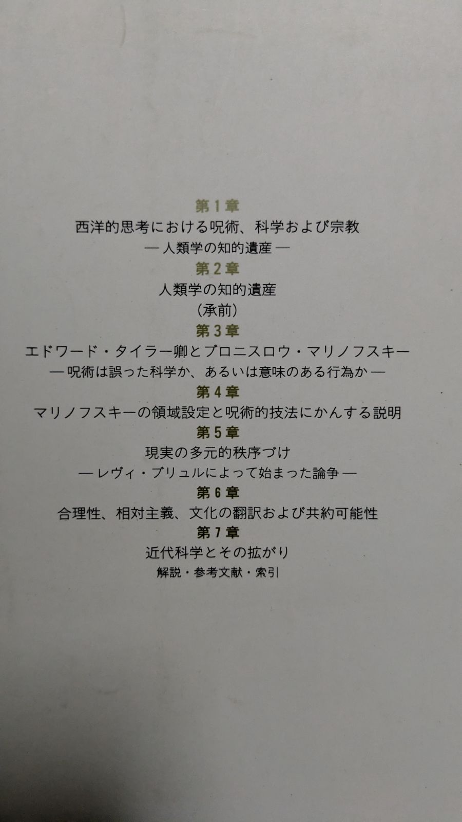 普遍