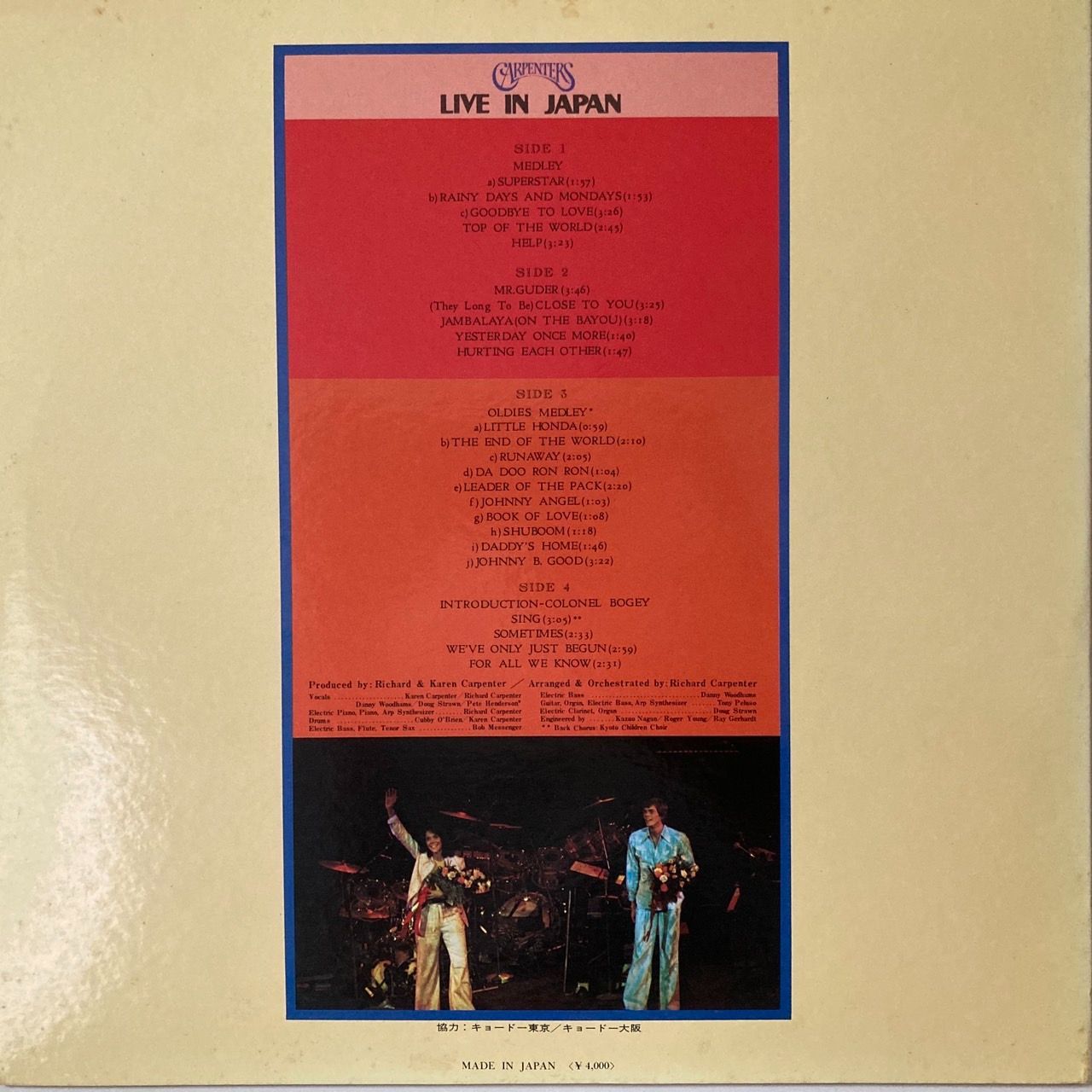 Carpenters / Live In Japan レコード - メルカリ