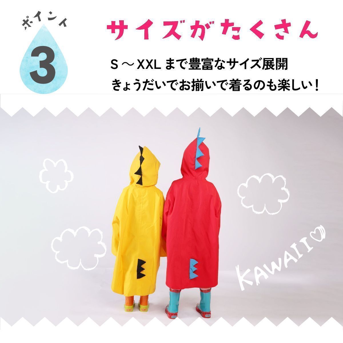 ピンク キッズ レインコート 恐竜 収納ポーチ付き かわいい 雨具