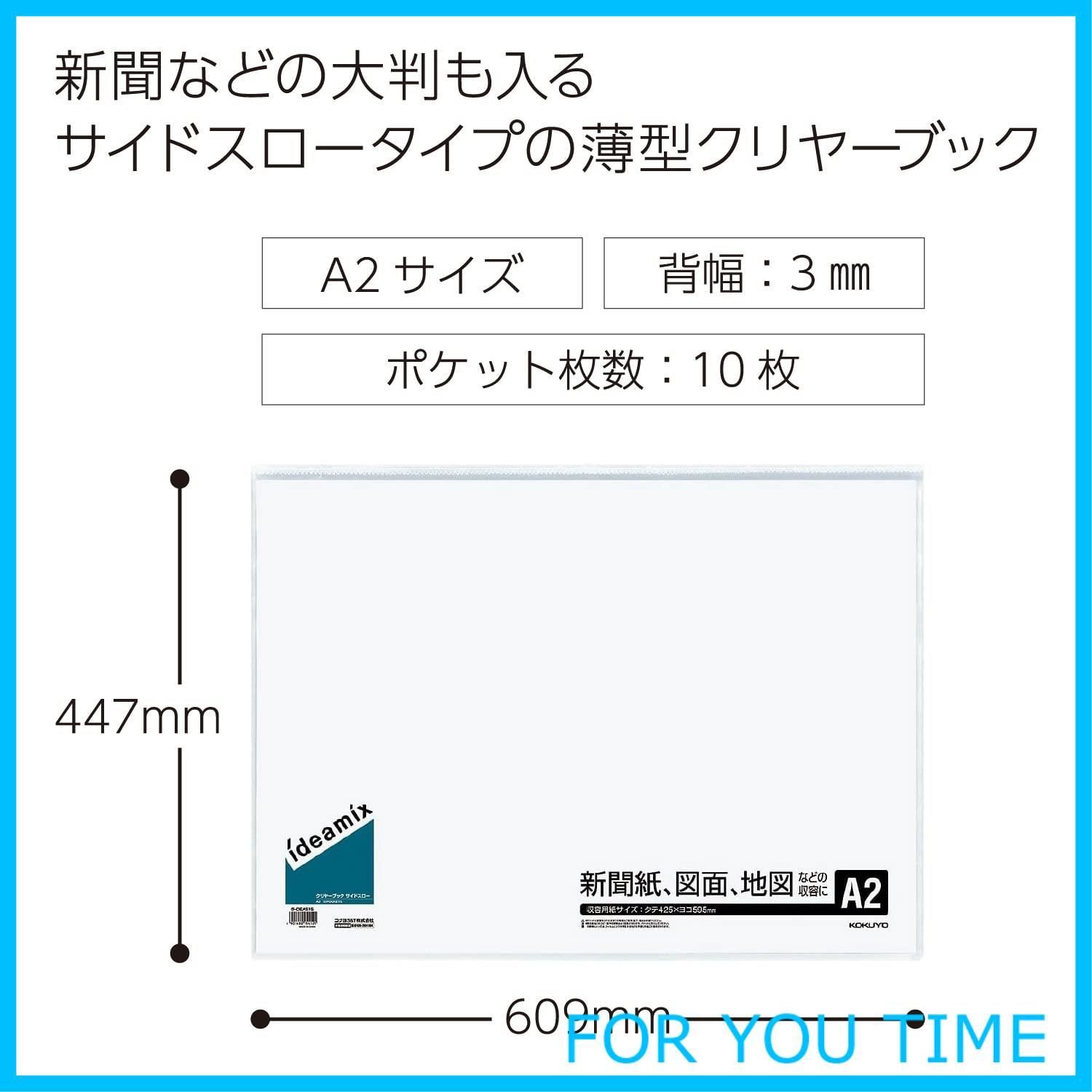 特価】コクヨ ファイル クリアファイル 固定式・サイドスロー A2 ラ-DEAS15 メルカリ