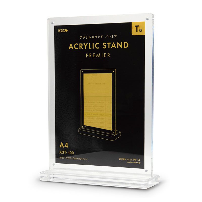 クルーズ アクリルスタンド プレミア T型 A4縦 AST-400 1点