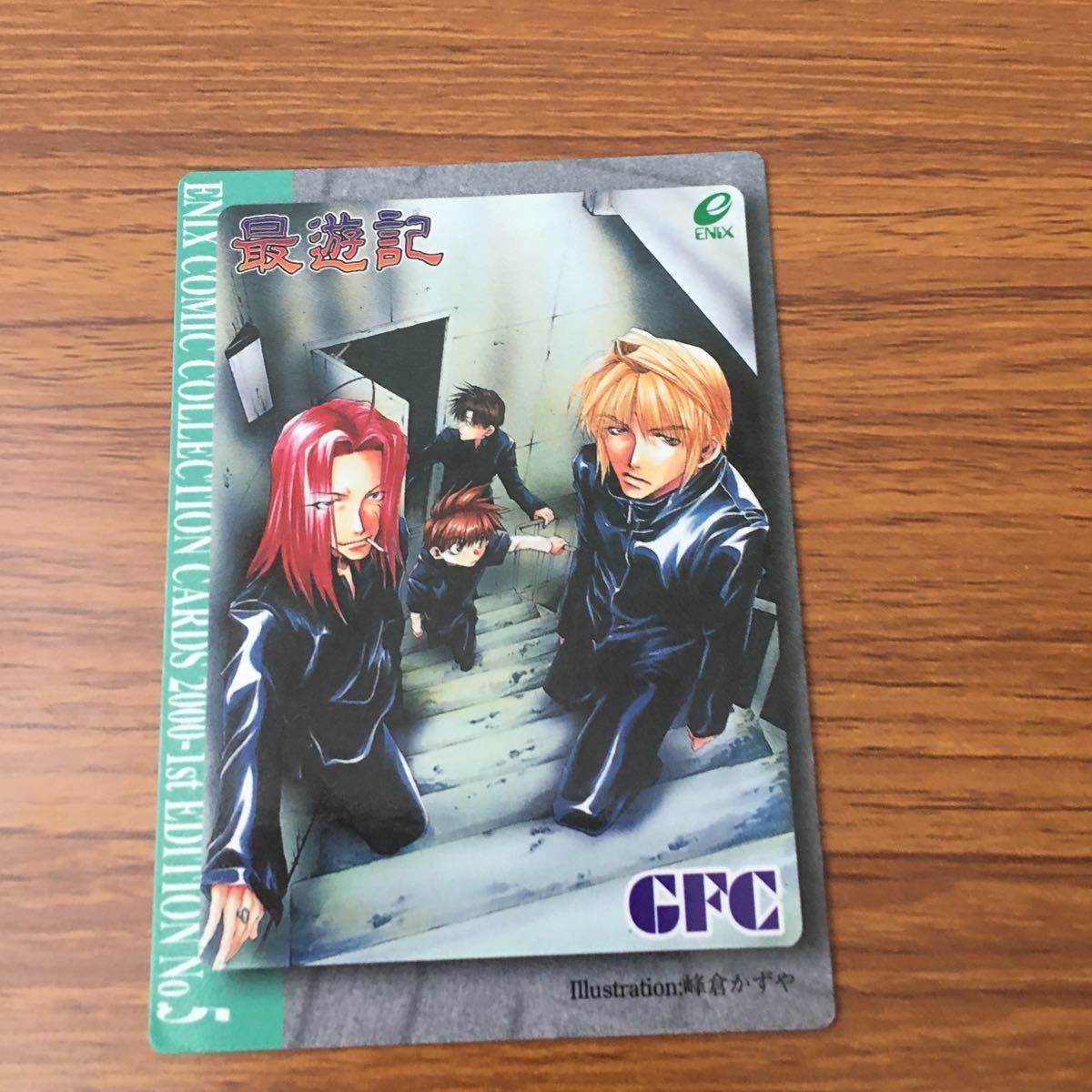 亜58 カード トレカ まとめ 最遊記 玄奘 三蔵 猪 八戒 沙 悟浄 孫 悟空