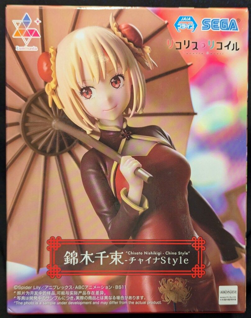 セガ Luminasta リコリス・リコイル 錦木千束 チャイナStyle