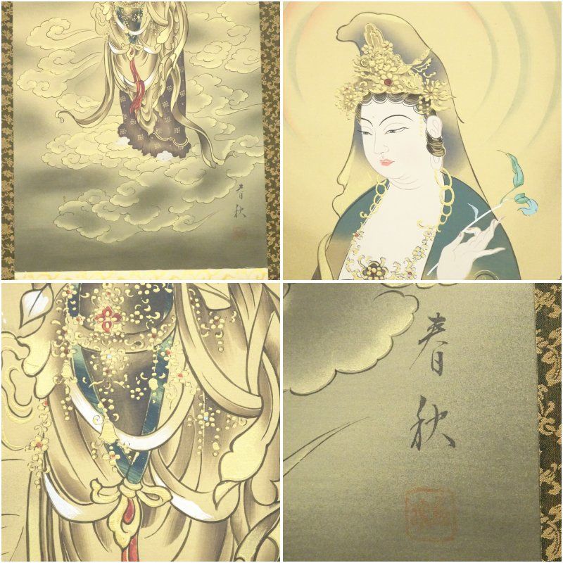 前大徳 足立泰道筆 「閑坐聴松風」一行書 肉筆紙本掛軸（共箱） 掛け軸