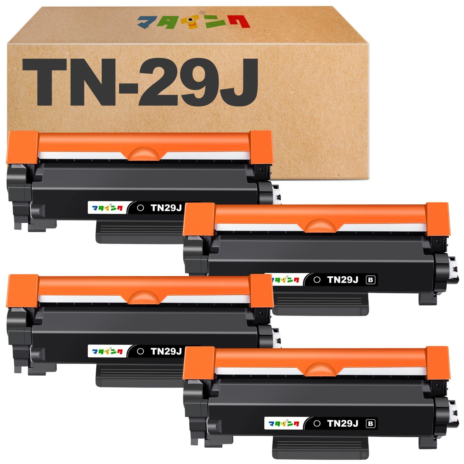 【新着商品】TN-29J 互換トナーカートリッジ ブラザー(Brother)対応 TN29J 29J マタインク ブラック 4本セット 対応機種：MFC-L2750DW MFC-L2730DN DCP-L2550DW DCP-L2535D FAX-L2710D