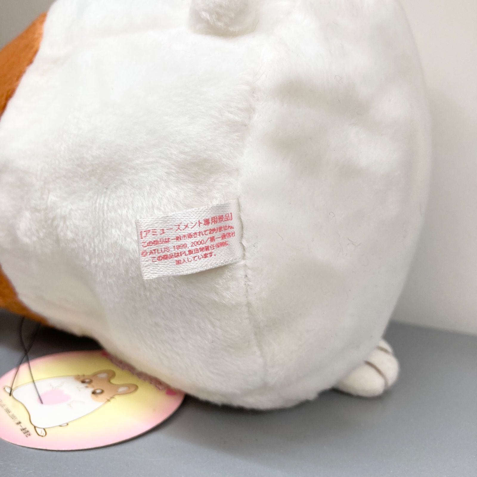 非売品】ハムスターパラダイス ぬいぐるみ 2001年 希少 レア