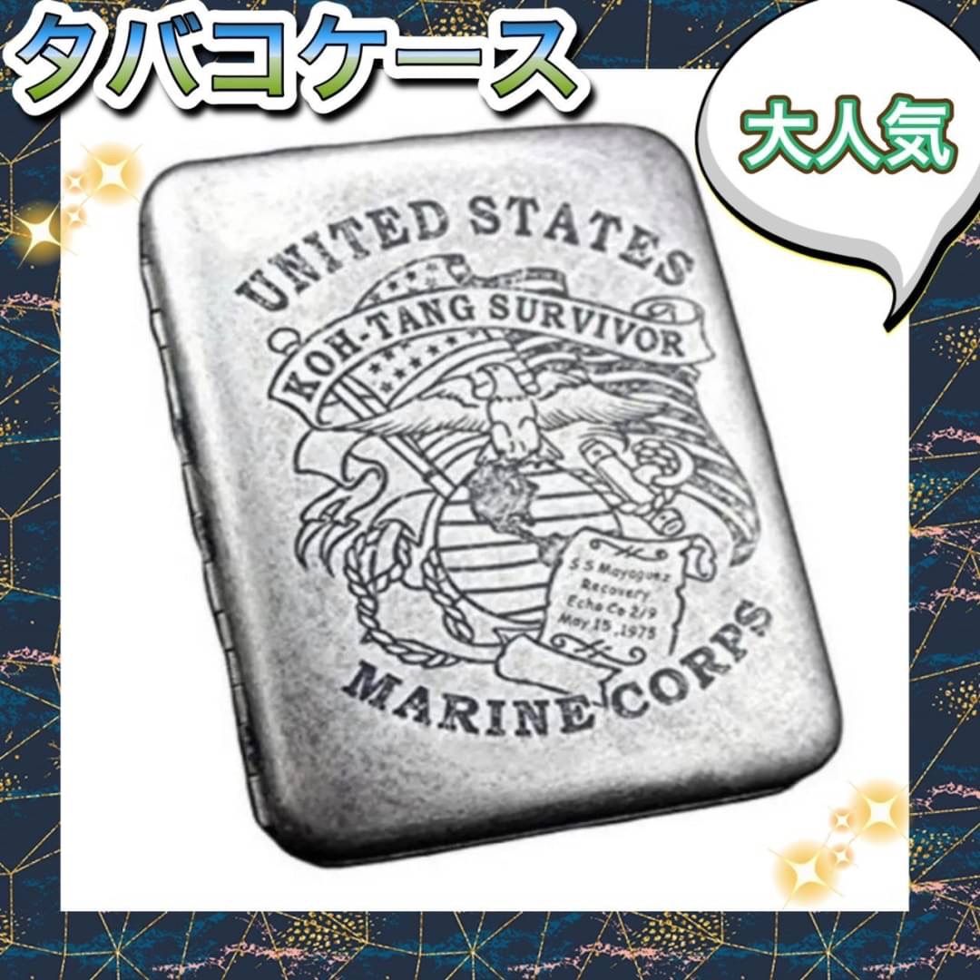 真鍮製シガレットケース　煙草ケース　タバコケース　たばこ入れ　煙草入れ　ギフト