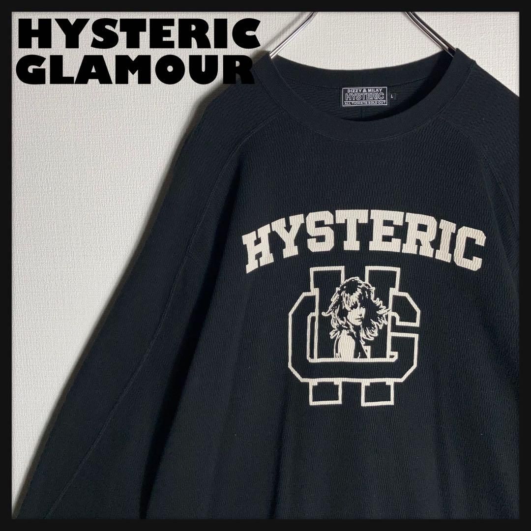 HystericGlamour スウェット ビッグロゴ 黒 M - メルカリ