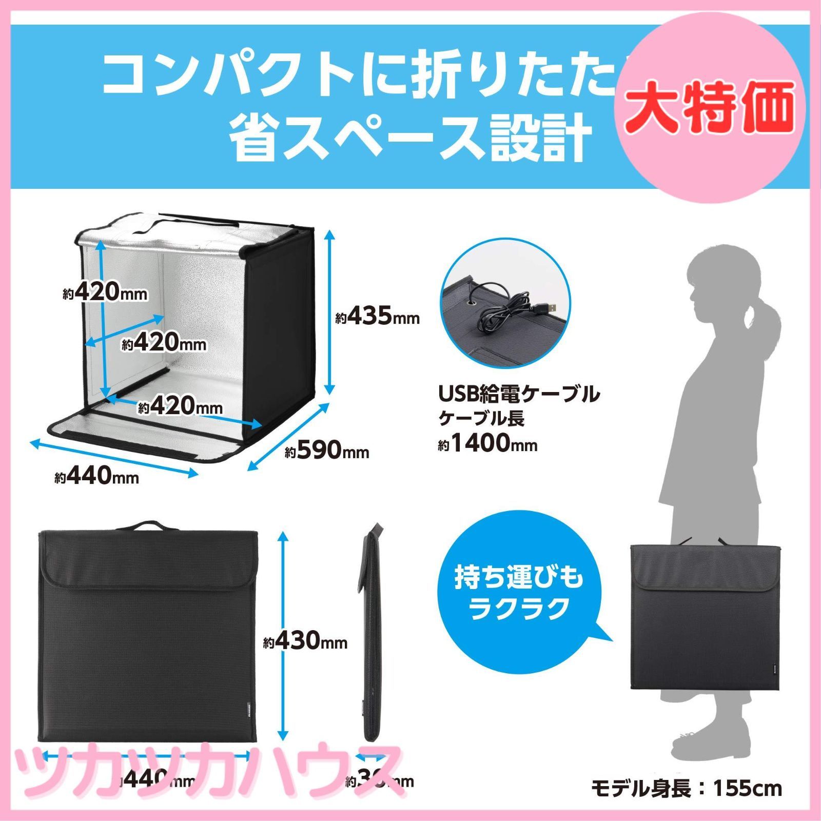 LEDスタジオボックス40