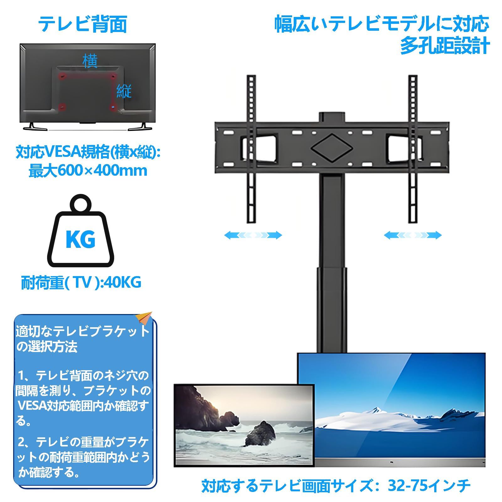 可動式テレビ台 角度回転