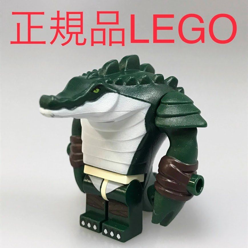 正規品 中古 LEGO レゴ ミュータント ニンジャ タートルズ