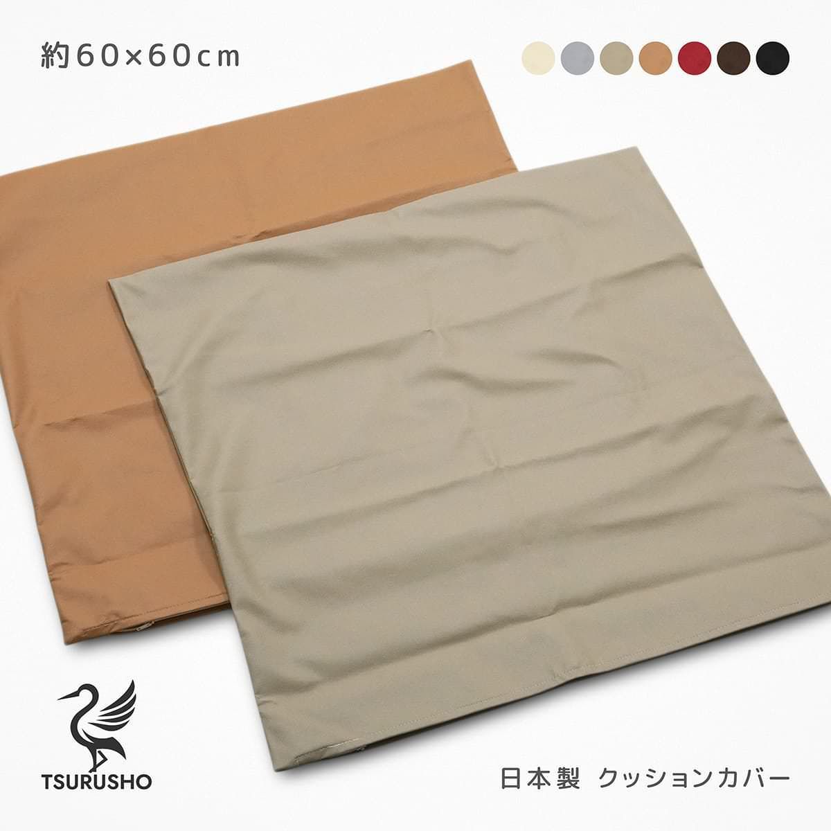 キャメル・グレー クッションカバー 缶バッジ ファッション