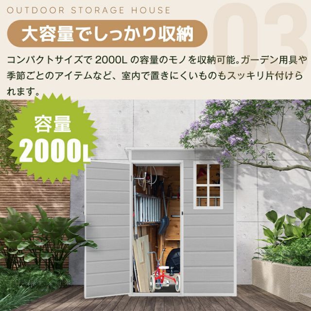 ガーデン|庭|田畑|農場 頑丈
