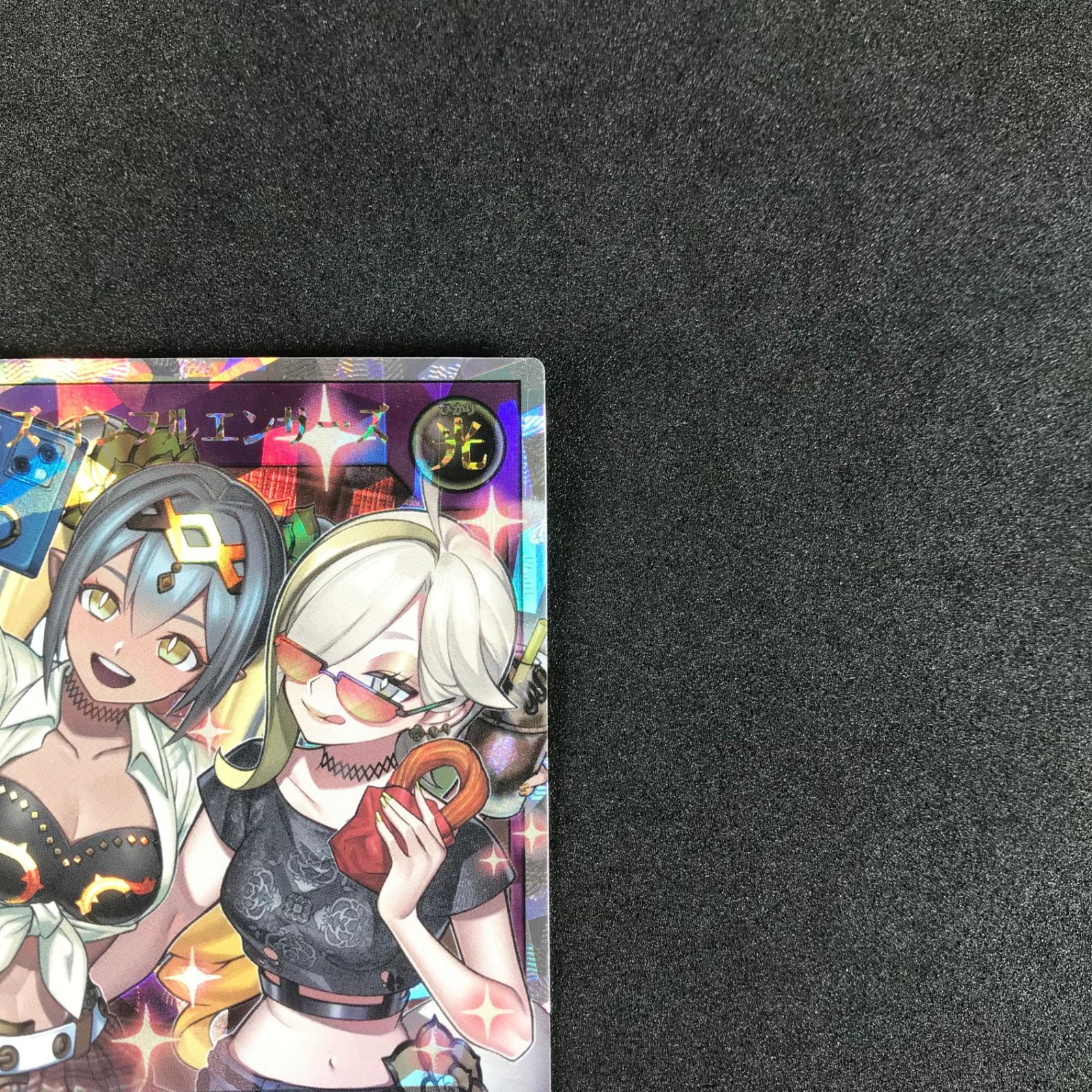 遊戯王ラッシュデュエル セレブローズインフルエンサーズ