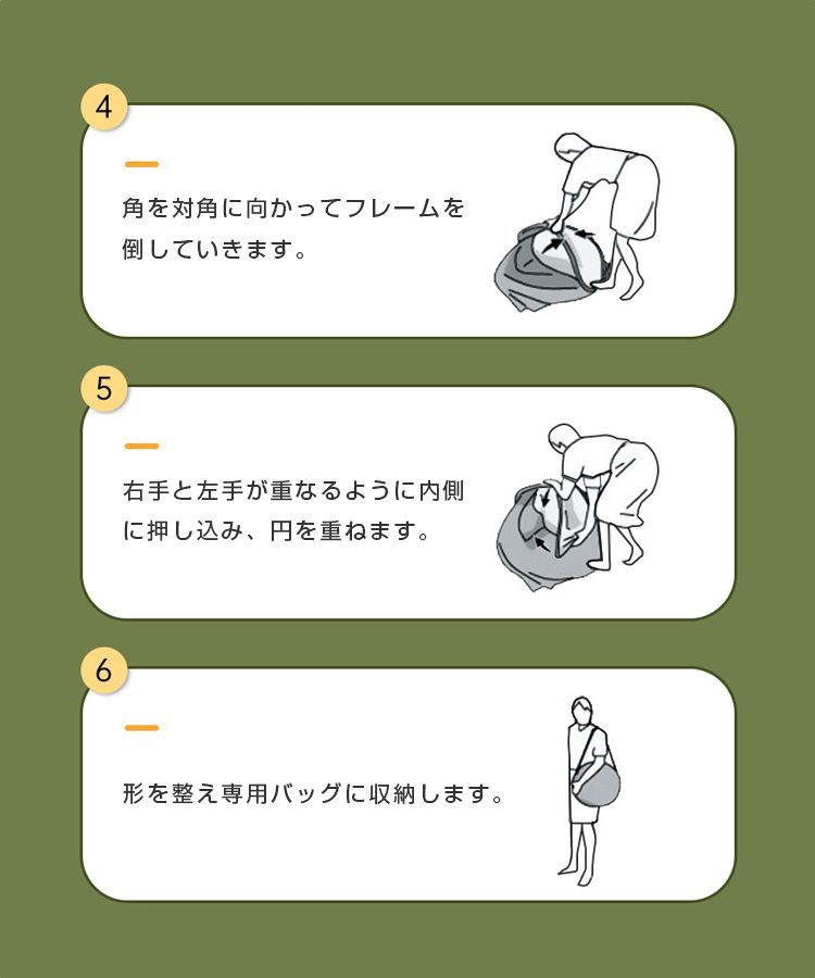 災害用