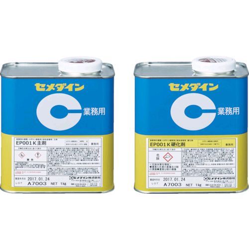 7営業日以内発送 在庫品 セメダイン セメダイン RE478 ＥＰ００１Ｋ ２ｋｇセット 弾性タイプ ＲＥ－４７８ 423-8541 CEMEDINE エポキシ系接着剤 沖縄離島販売不可
