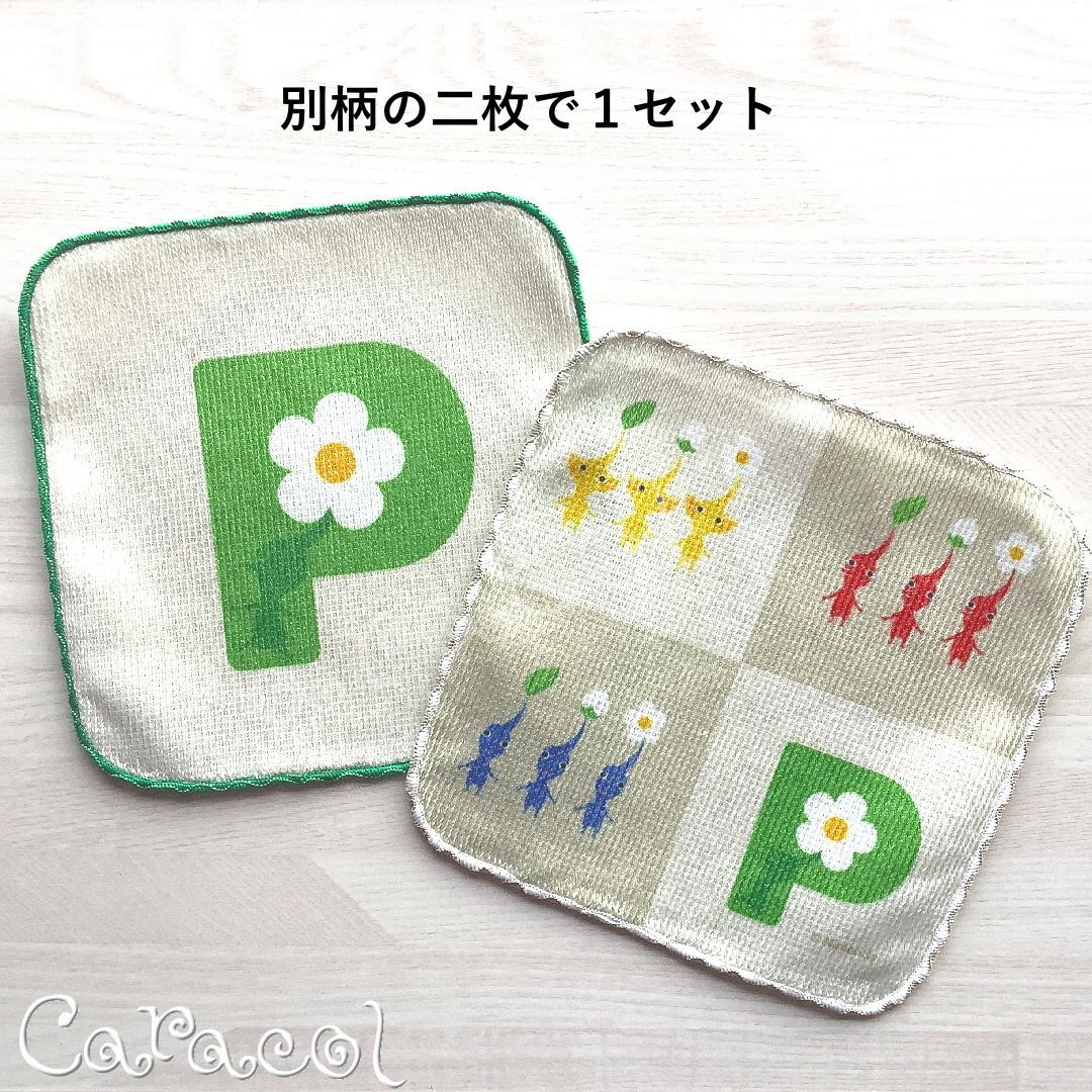 PIKMIN ピクミン ミニタオルハンカチ (2種) ／ 任天堂グッズ
