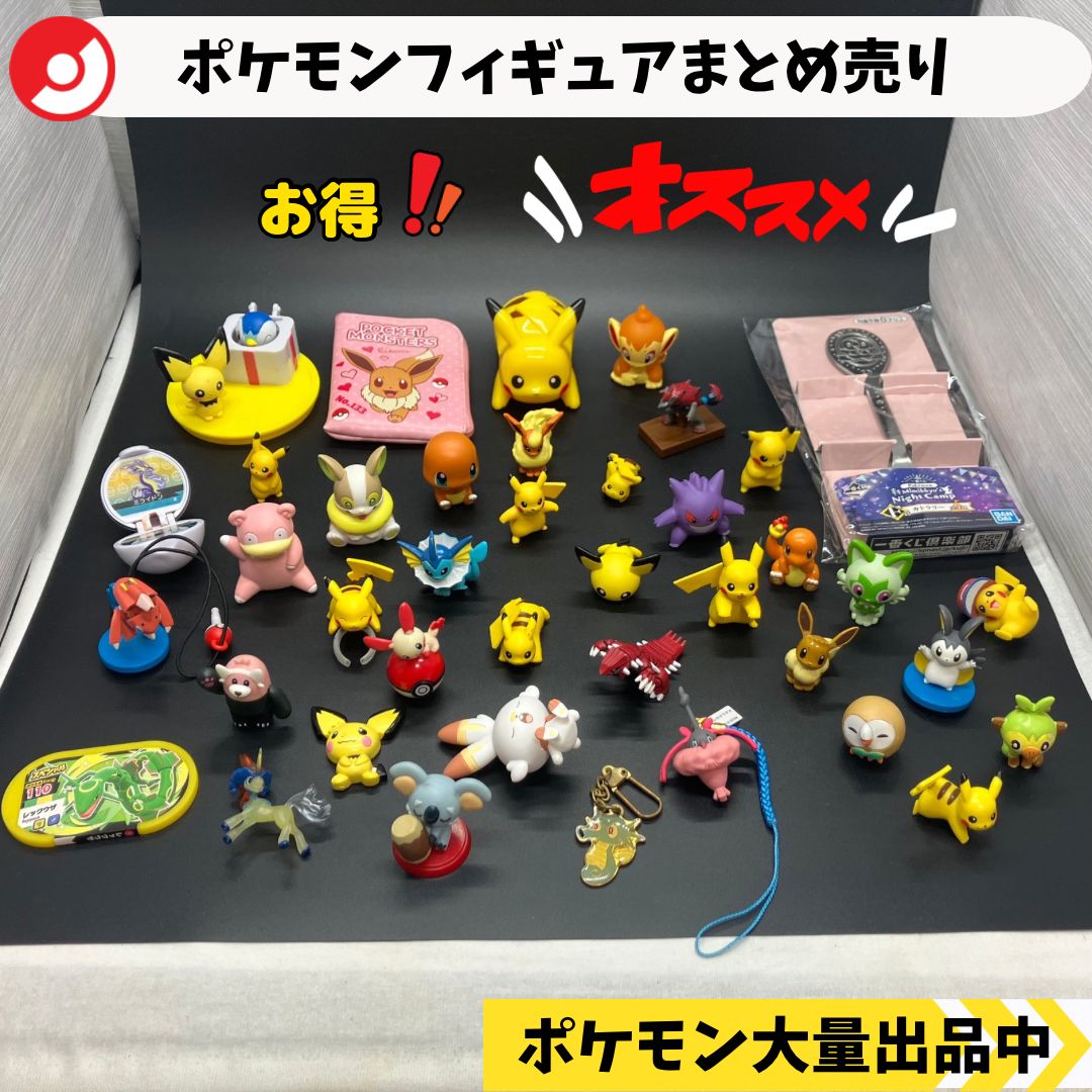ポケモンフィギュア まとめ売り モンコレ その他 ポケモン